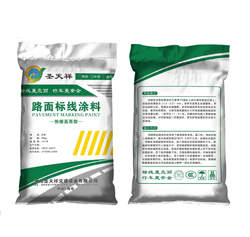 白色熱熔高亮型標(biāo)線(xiàn)涂料